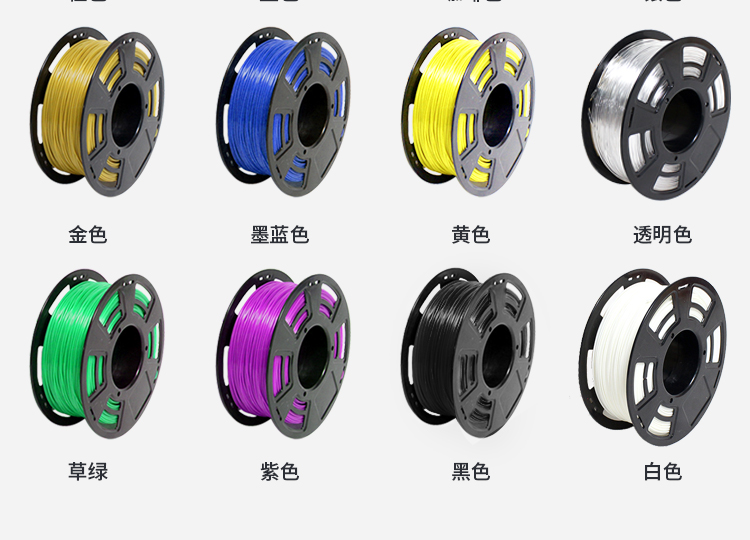 kaiyun.开云高品质3D打印耗材(图5)