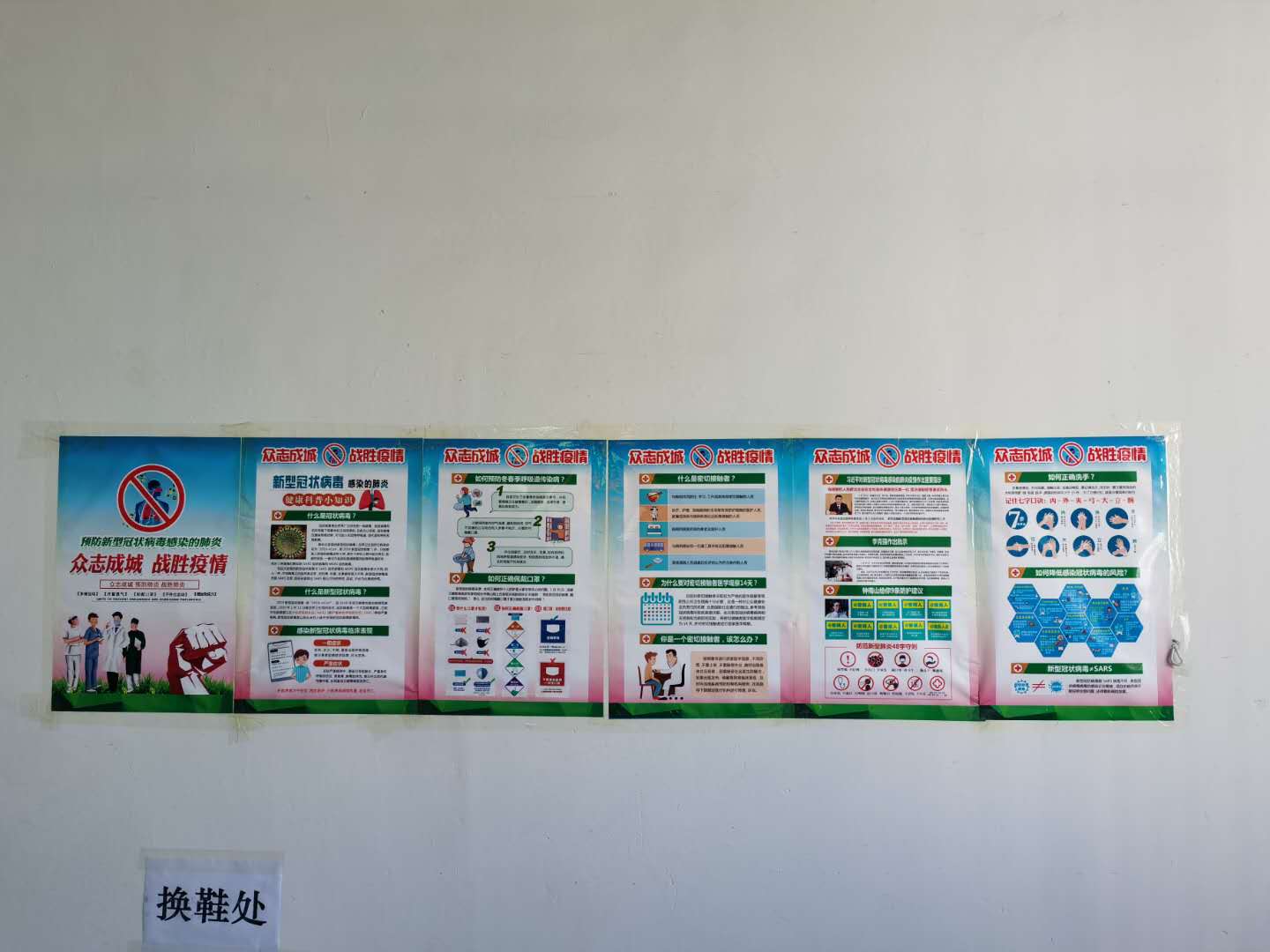 【严格标准防控】kaiyun积极应对防控措施,全面复工(图9) 【严格标准防控】kaiyun积极应对防控措施,全面复工(图9)