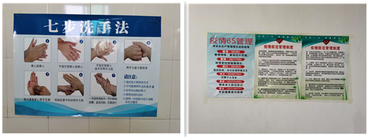 【严格标准防控】kaiyun积极应对防控措施,全面复工(图8) 【严格标准防控】kaiyun积极应对防控措施,全面复工(图8)