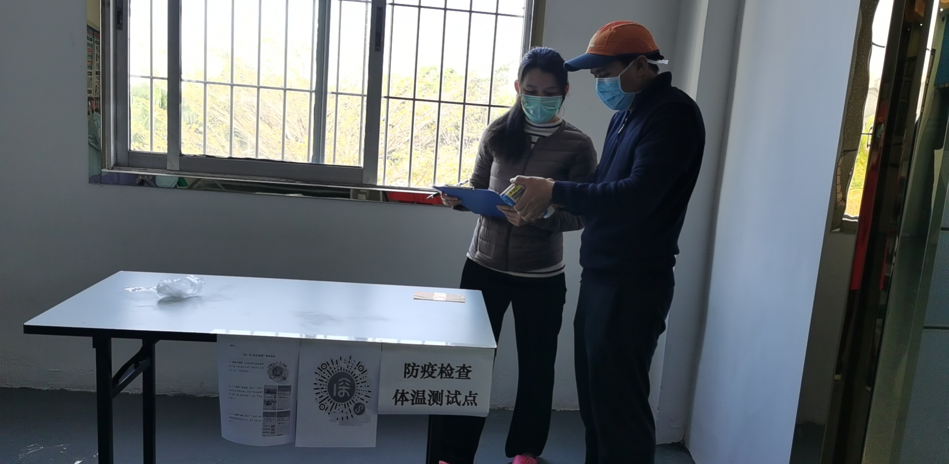 【严格标准防控】kaiyun积极应对防控措施,全面复工(图3) 【严格标准防控】kaiyun积极应对防控措施,全面复工(图3)