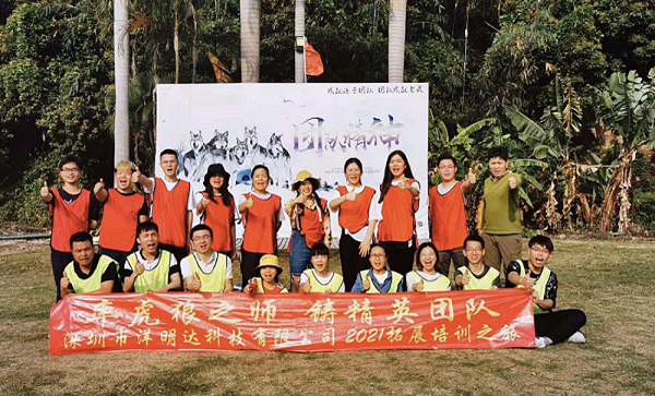 率虎狼之师，铸精英团队-kaiyun3月户外拓展活动圆满完成