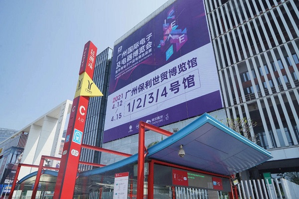 展会现场|kaiyun3D打印机精彩亮相广州电子展,助力中国智造业(图1) 展会现场|kaiyun3D打印机精彩亮相广州电子展,助力中国智造业(图1)